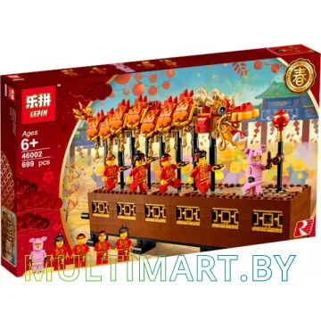 Конструктор Lepin 46002 Танец Дракона - Китайский Новый год (699 деталей)